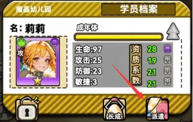 资源获取攻略截图2