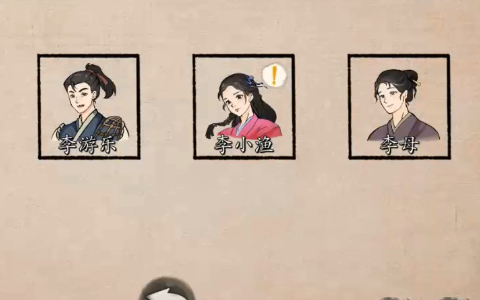 香囊怎么获得截图2