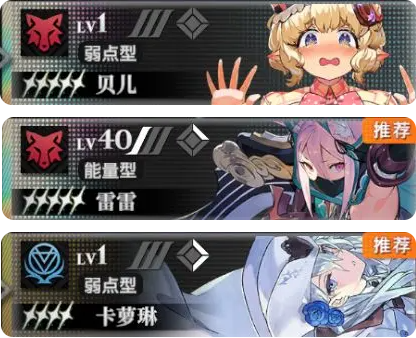 新手攻略截图21