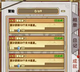 资源获取攻略截图5