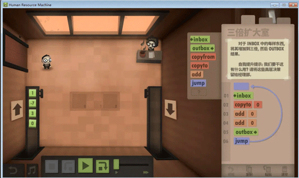 1-10关通关攻略截图14