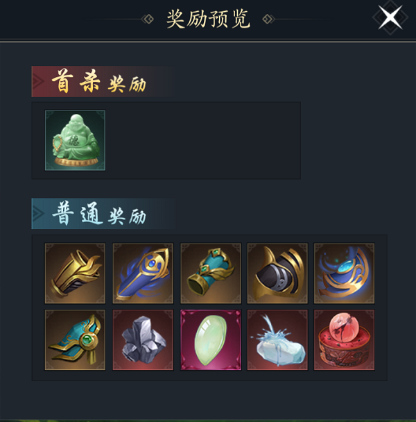 北境荒谷副本介绍截图3