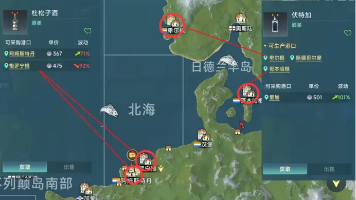 北海新派酒类对拉2
