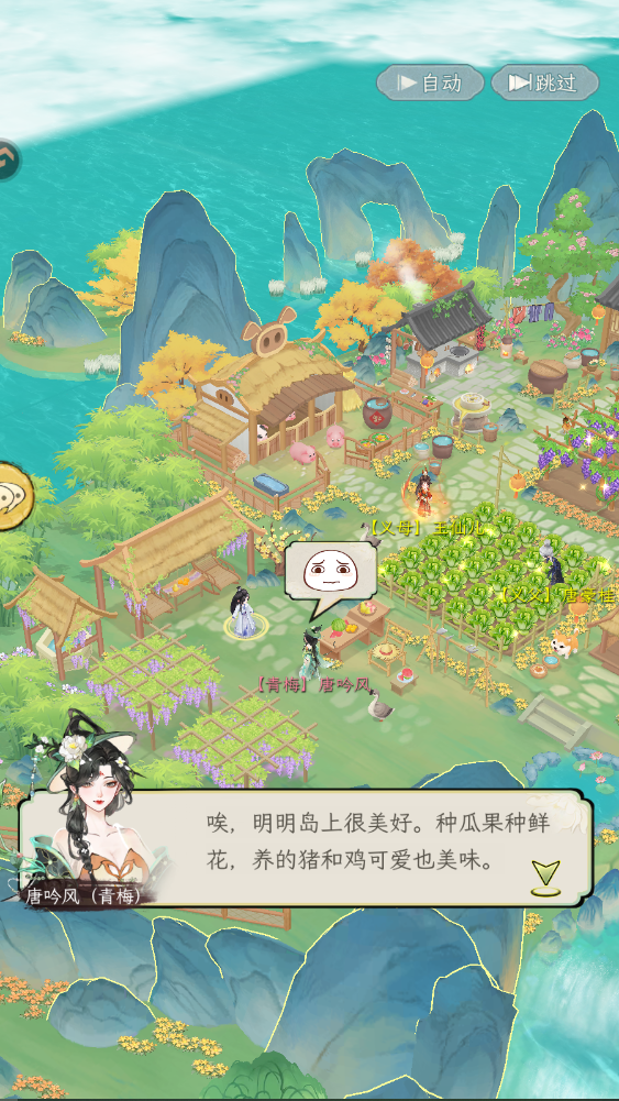 新手攻略截图10