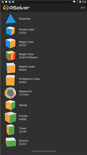 ASolver魔方还原软件app免费版 第4张图片
