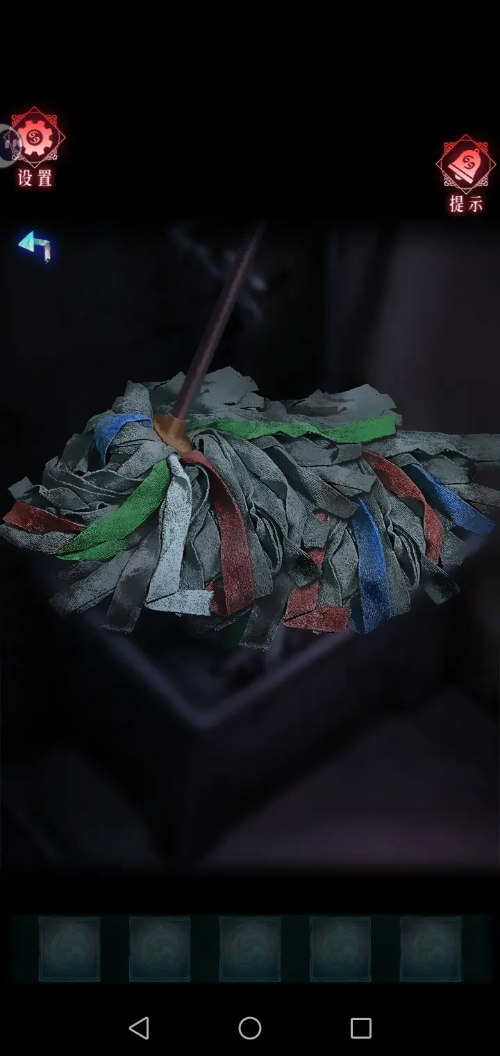 第一章图文攻略6