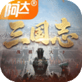 三国志战棋天下破解版