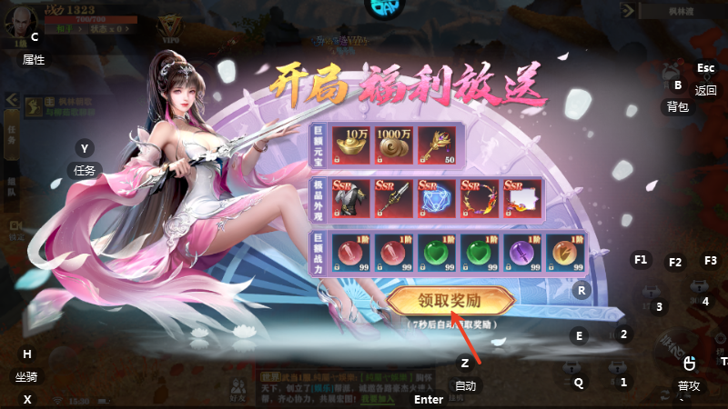 怎么玩3