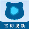 雪豹视频去广告版