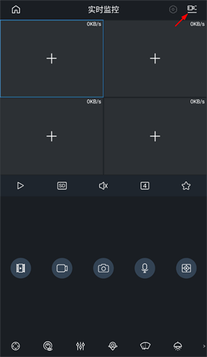 gDMSS Lite官方最新版怎么添加设备截图1