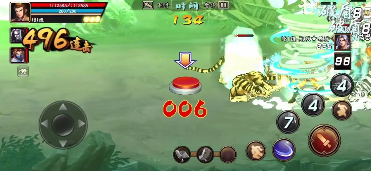 百兽攻城进阶攻略截图5