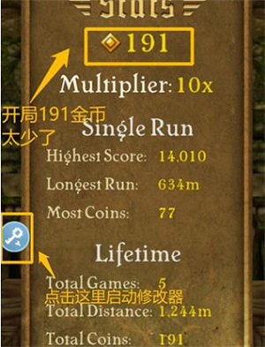 八门神器官方正版如何修改游戏