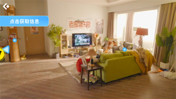 游玩教程截图4