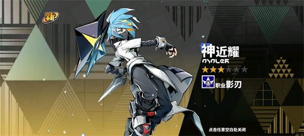 游戏攻略截图13