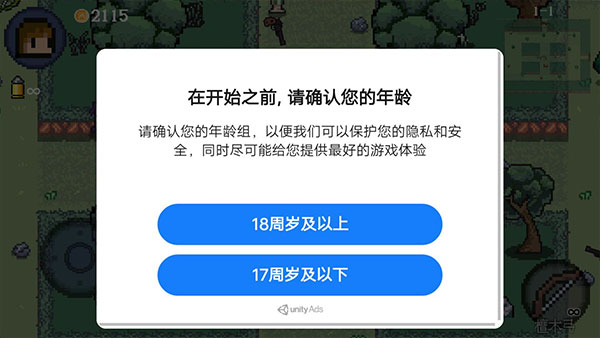 新手攻略截图5