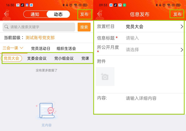 使用说明简介截图3