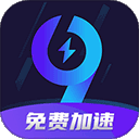 久久加速器官方版