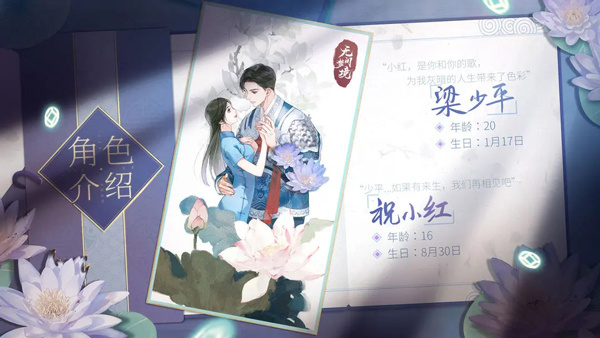 梁少平、祝小红