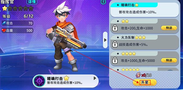 游戏玩法截图3
