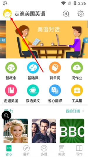 怎么下载离线资源截图4
