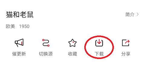 使用方法截图1