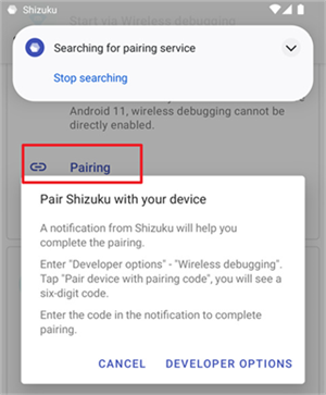 如何通过无线调试启动截图4