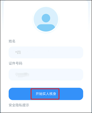 贵州招考高考报名方式截图2
