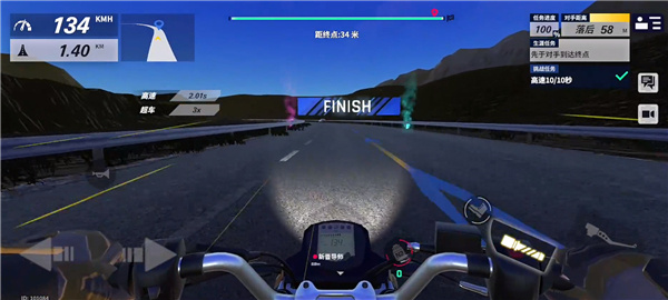 生涯任务保持专注攻略4