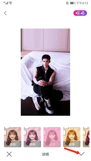 怎么调蓝色滤镜截图4