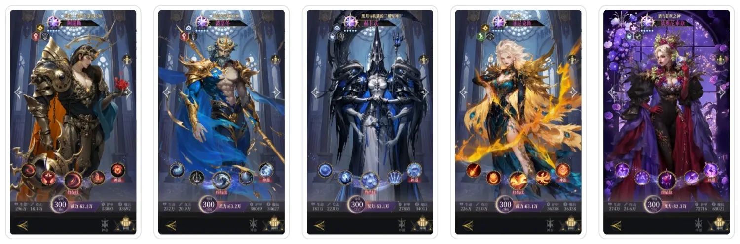 220级后期阵容攻略