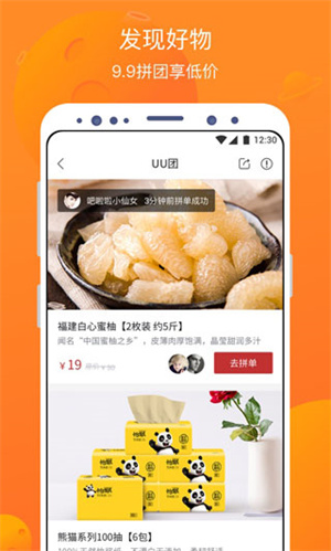 卖座电影app 第1张图片