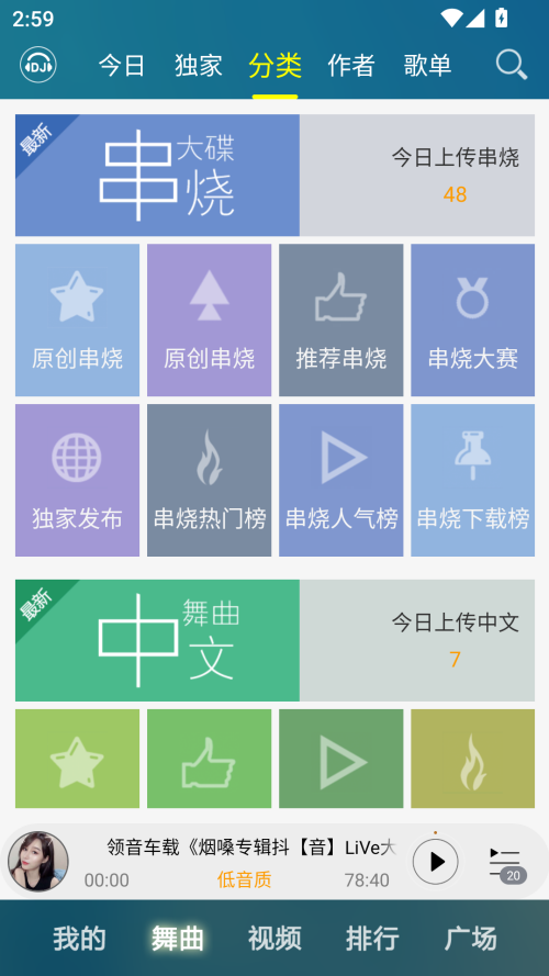 使用教程截图3