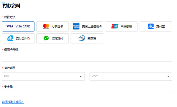 URBTIX怎么买票10