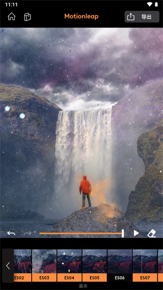 Motionleap如何制作视频？5