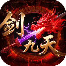 剑雨九天草莓爆爆爆版手游