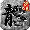 王座争霸手机版