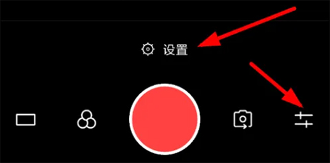怎么去水印截图1