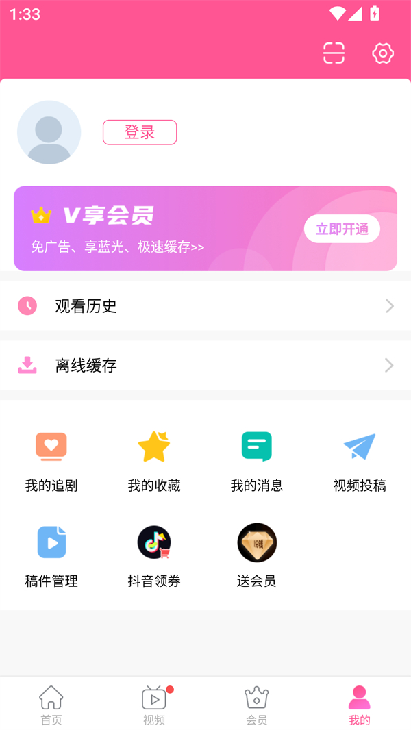 使用方法截图2