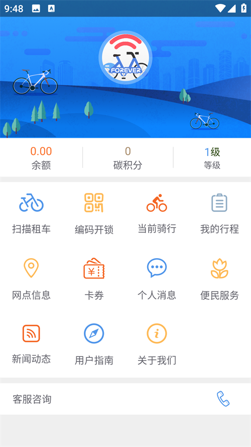 使用方法截图1