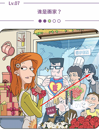 第七关攻略截图3