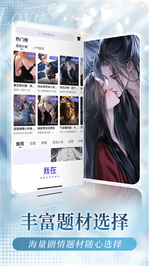 我在AI官方正版下载 第2张图片