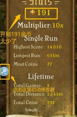 怎么修改游戏截图3