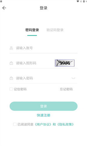 潇湘专升本app官方下载软件介绍截图