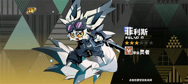 游戏攻略截图20