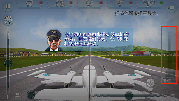 游戏玩法2