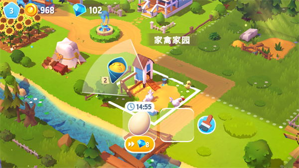 怎么修改自己的农场名称以及头像截图1