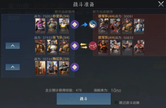 新手玩家入门指南3