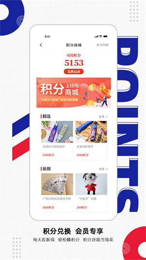 南国早报今日头版图案电子版 第3张图片