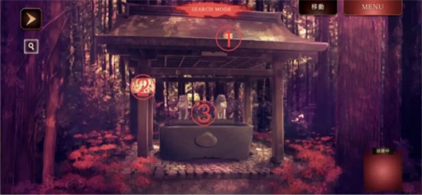 第二章 洗手亭3