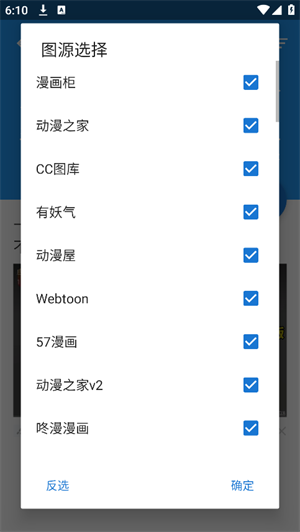 使用教程截图4